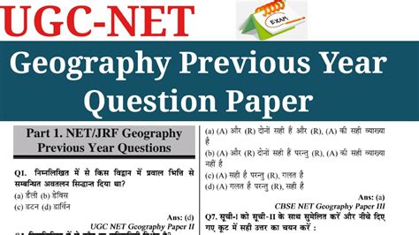 Nta Ugc Net Jrf Geography Chapterwise Previous Year Paper