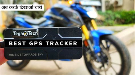 Best Gps Tracker For Bike 2020 || Live Tracking || Anti Theft || Gps ...