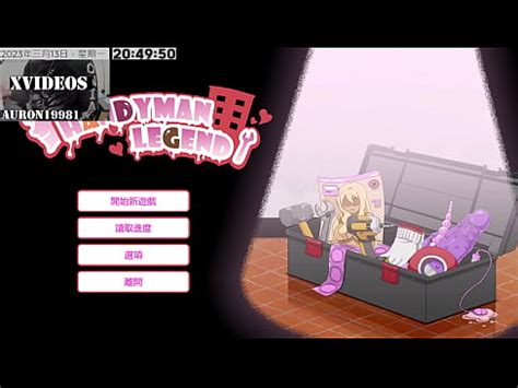 水電工傳說 第 部 XVIDEOS