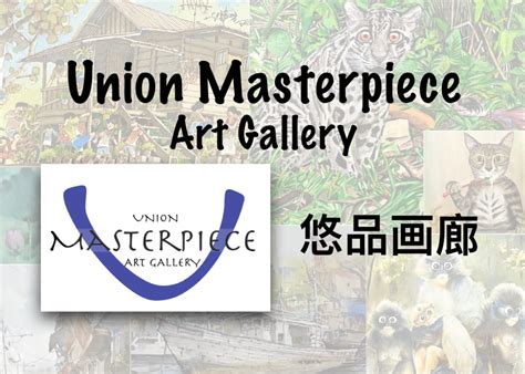 About Us Union Masterpiece