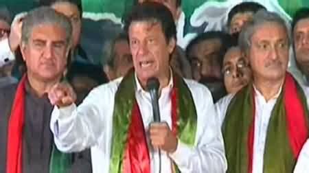 Imran Khan Speech In PTI Azadi March At D Chowk Islamabad 21st