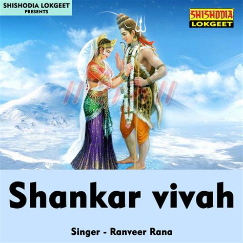 Shankar vivah Song Download: Shankar vivah MP3 Song Online Free on Gaana.com