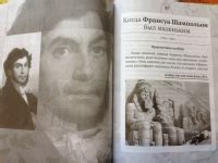 Книга: Жизнь замечательных детей - Валерий Воскобойников. Купить книгу ...