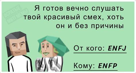 Пин от пользователя Тагтаглия Чаилдов на доске MBTI Типы личности