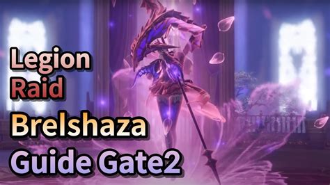 Lost Ark Brelshaza Legion Raid Gate2 Guide Youtube