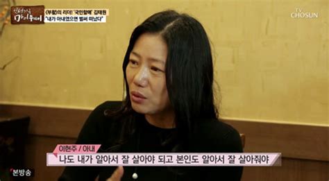 김태원 아내 “한 번만 더 그러면 진짜 끝” 소다