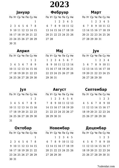 Kalender 2023 Sederhana 2023 Kalender Kalender 2023 Png 49 Off