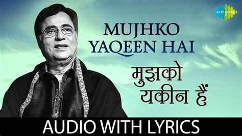 Mujhko Yaqeen Hai With Lyrics Jagjit Singh मुझको यक़ीन है Javed