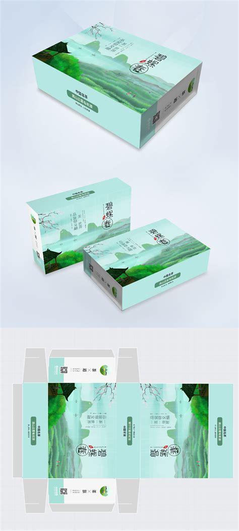 Biluochun Tea Tea Packaging Box Design Template Image Picture Free