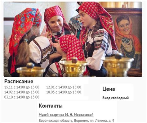Dear friends ! From November 15 opens a new museum program "THE ...