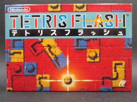 【未使用】（未使用品）テトリスフラッシュ Tetris Flash【任天堂】【ファミリーコンピュータ】の落札情報詳細 ヤフオク落札価格