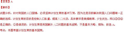 国家卫生计生委新闻发言人宣传司司长毛群安2013年11月11日接受媒体采访时表示40多年来我国由于计划生育累计少生了4亿多人大大减轻了