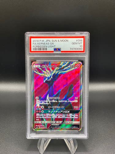 Full Art Xerneas Gx Forbidden Light Psa Gem Mint 10 Chasingbulktcg