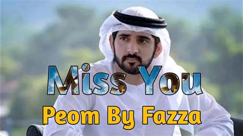 Miss You Poem By Fazza Sheikh Hamdan S Poem Youtube