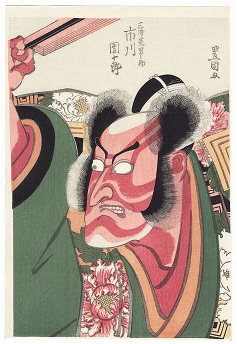 Toyokuni I 1769 1825 Ichikawa Danjuro As Arajishi Otokonosuke