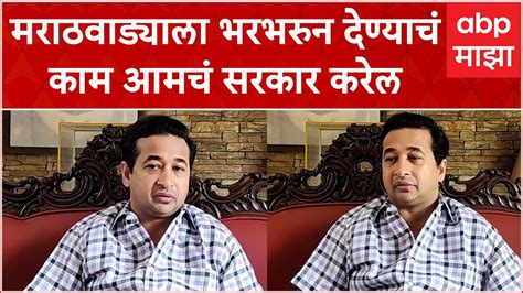 Nitesh Rane Full Pc शिंदेजवळ धनुष्यबाण आणि शिवसेना नाव कायम राहील