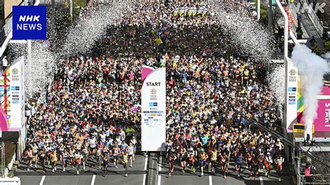 東京マラソン 男性ランナーがレース中に転倒 その後死亡 Nhk 東京都