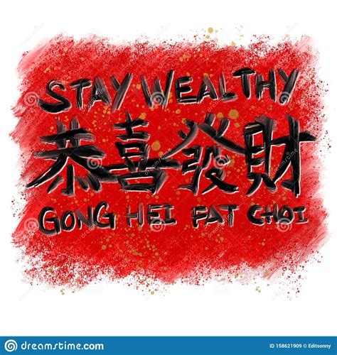 如今老外也在装模做样地过“农历新年”，并把各种发音不标准的“gong Hei Fat Choi”挂在口边，仿佛不这么做就不算具备加拿大的