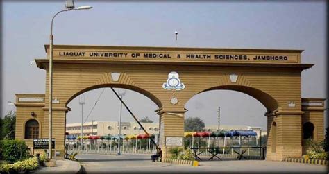 LUMHS Jamshoro Merit List 2025-2024 For MBBS, BDS