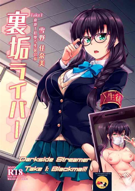 Uraaka Liver Take 1 Kyouhaku Kouochi Seitokaichou Darkside Streamer