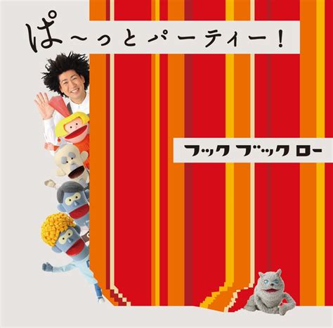 nhk  cd