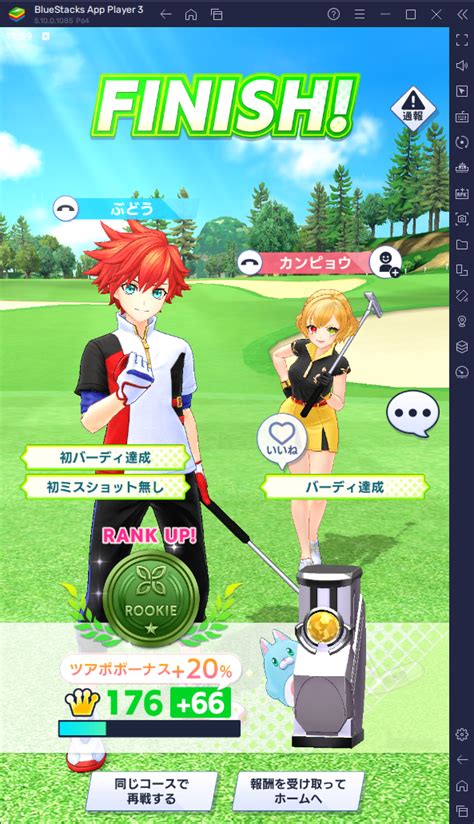 Bluestacks：『白猫golf』初心者向け攻略ガイド