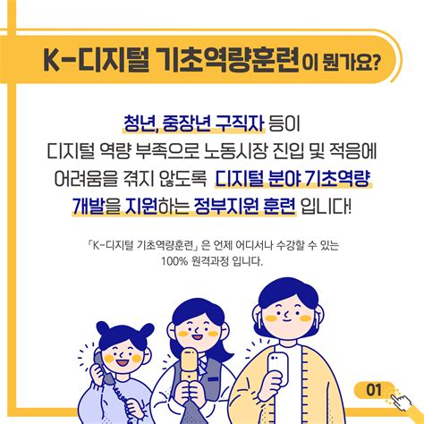 고용노동부