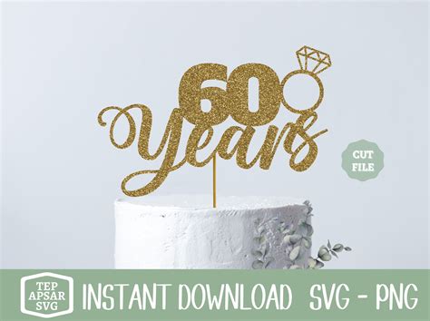 60 Years 60th Anniversary Svg Cheers To 60 Years Cake Topper Svg