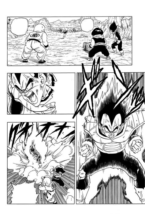 ドラゴンボールの戦闘シーン凄すぎ エンペラー速報