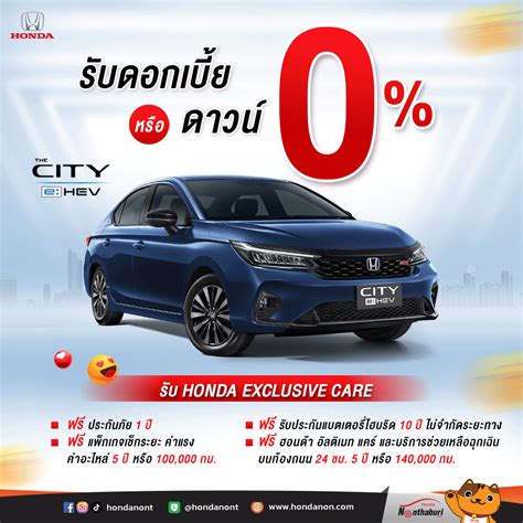 4 Honda Nonthaburi Group