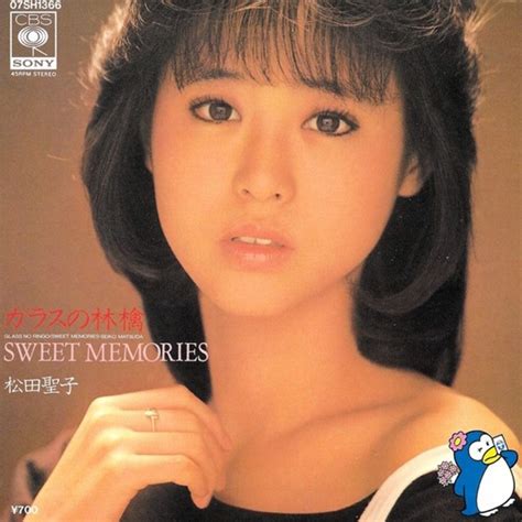 松田聖子「sweet Memories」！最初はノンクレジットでcmソングに 音楽秘話