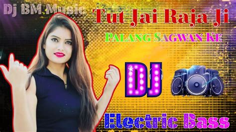 Tut Jai Raja Ji Palang Sagwan Ke Dj Edm Remix Youtube