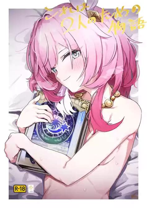 Parody Honkai Star Rail Nhentai Hentai Doujinshi And Manga