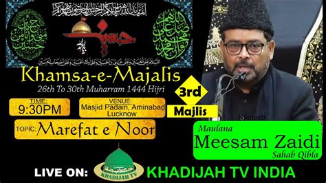 Live Khamsa E Majalis Maulana Meesam Zaidi SB 3rd Majlis Masjid