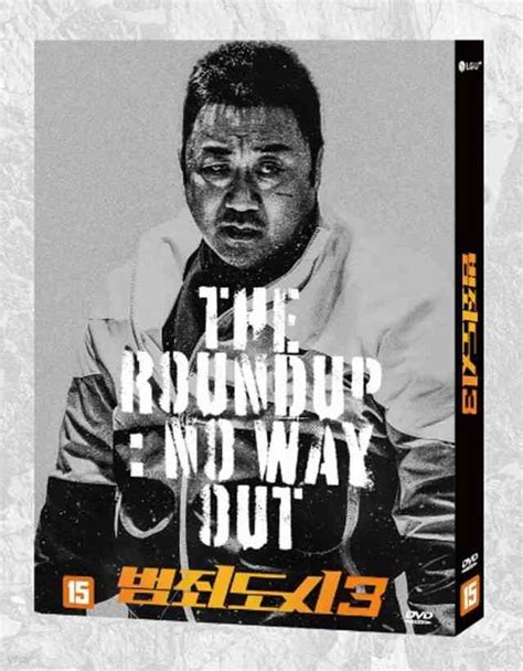 韓国映画犯罪都市3（dvd 韓国盤 The Roundup No Way Outの通販はau Pay マーケット アジア音楽ショップ