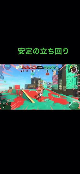 【スプラトゥーン3】ヤガラ市場の立ち回りといったらこれ スプラ Splatoon スプラトゥーン3 Youtube