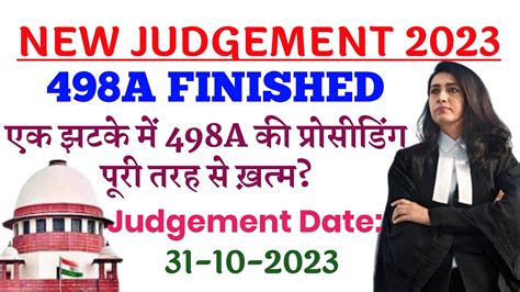 498a Criminal Proceedings खत्म की गयी Latest Judgement On 498a