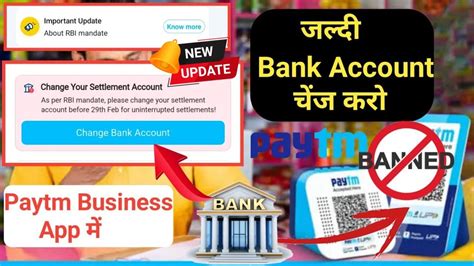 How To Change Bank Account In Paytm Business Online Paytm Business