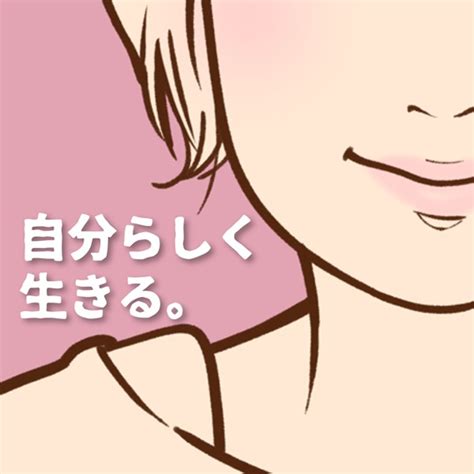 491【読書】女性の品格🎧言葉遣いを意識していますか？ 自分らしく生きるためのラジオ Listen