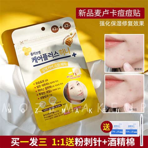 แผ่นแปะสิว Korea Oliveyoung Manuka Honey Acne Patch Ultra Thin Invisible Sex Repair Removal