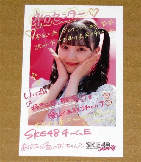 Yahooオークション Ske48 末永桜花 好きになっちゃった Ske48 Fam