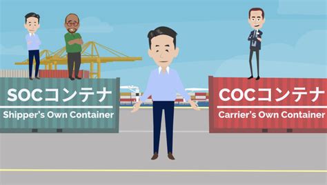 Fclとlclの違いを解説！コンテナ積みと混載の損益分岐点を理解して最適な物流を手配しましょう。 ｜ 【フォワーダー大学 】国際物流学科 タイ