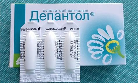 ДЕПАНТОЛ (СВЕЧИ) - инструкция по применению, цена, отзывы и аналоги