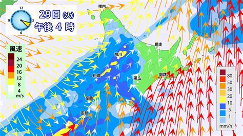 てん天 On Twitter Rt Hbchokkaido Hbcウェザーセンター 星井さき気象予報士 「きょう㊋は北海道付近を前線が