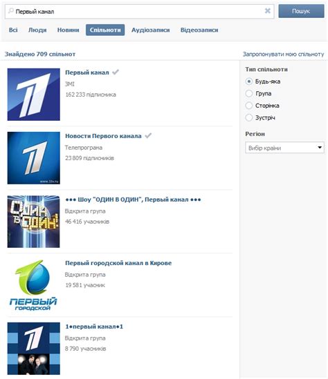 Первый канал