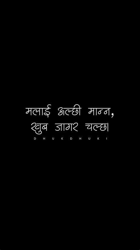 Nepali Quotes Alxi Nepal Nepali Quotes Nepali Saying Nepali