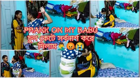 প্রাঙ্ক অন মাই বাবুআমার সাথে এরকমটা হবে আমি কখনো ভাবতে পারিনি🤔prank