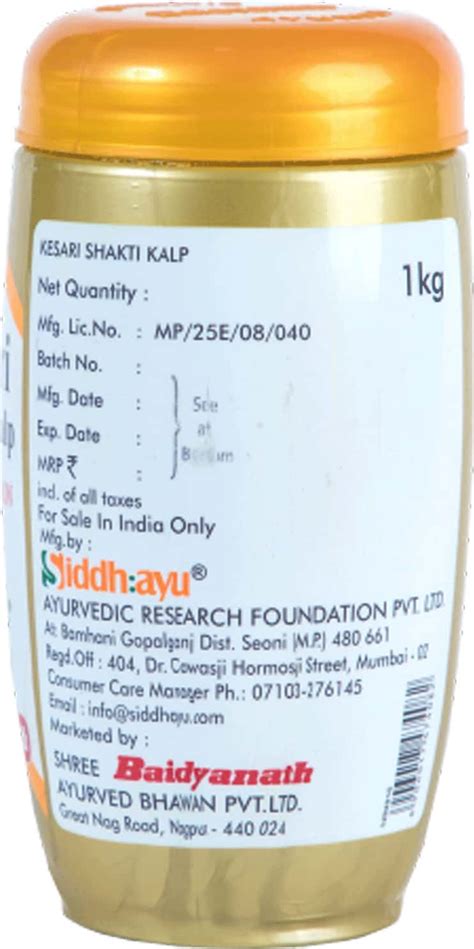 Buy Baidyanath Nagpur Kesari Kalp Royal Chyawanprash Enriched With