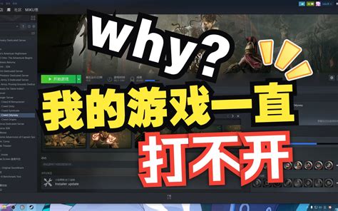 育碧uplay客户端中文设置无法连接网络免费加速器游戏下载教程