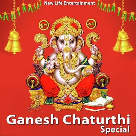 Ganesh Vandana - Song Download from Ganesh Chaturthi Special @ JioSaavn